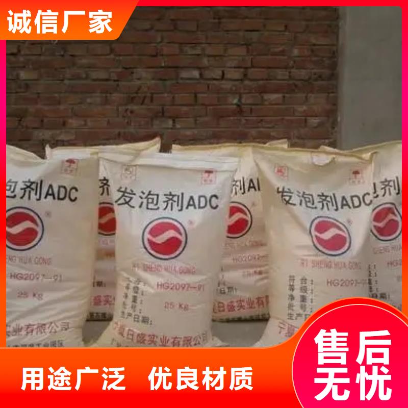 回收日化原料在線咨詢