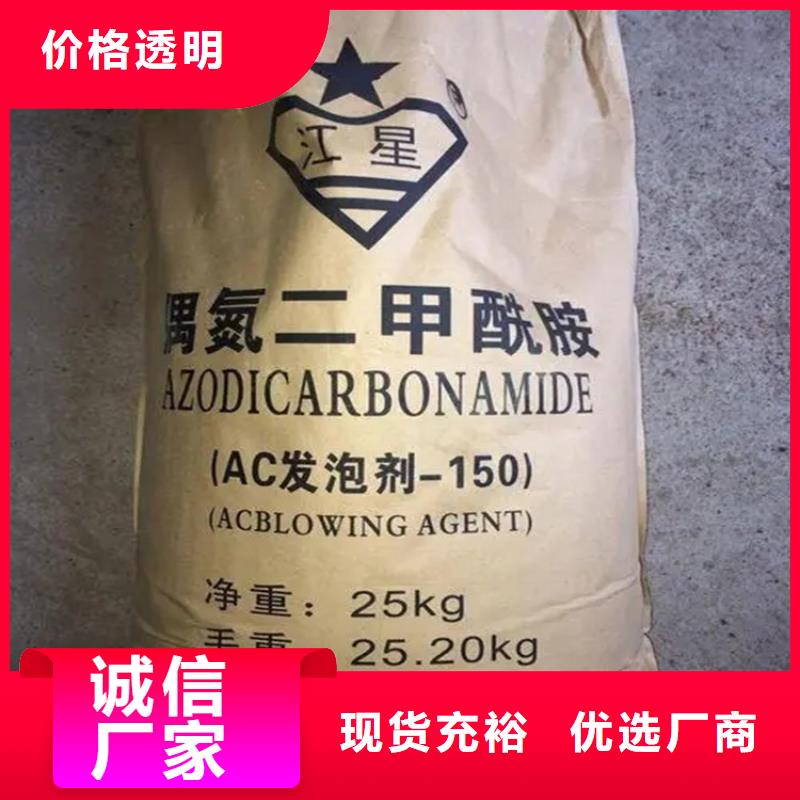 明城鎮回收香精廠家