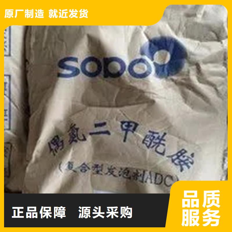 【回收香精】回收硬脂酸工厂批发