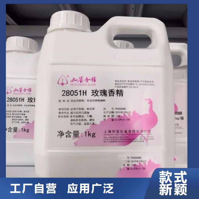 回收香精-【回收聚醚多元醇】交貨準時