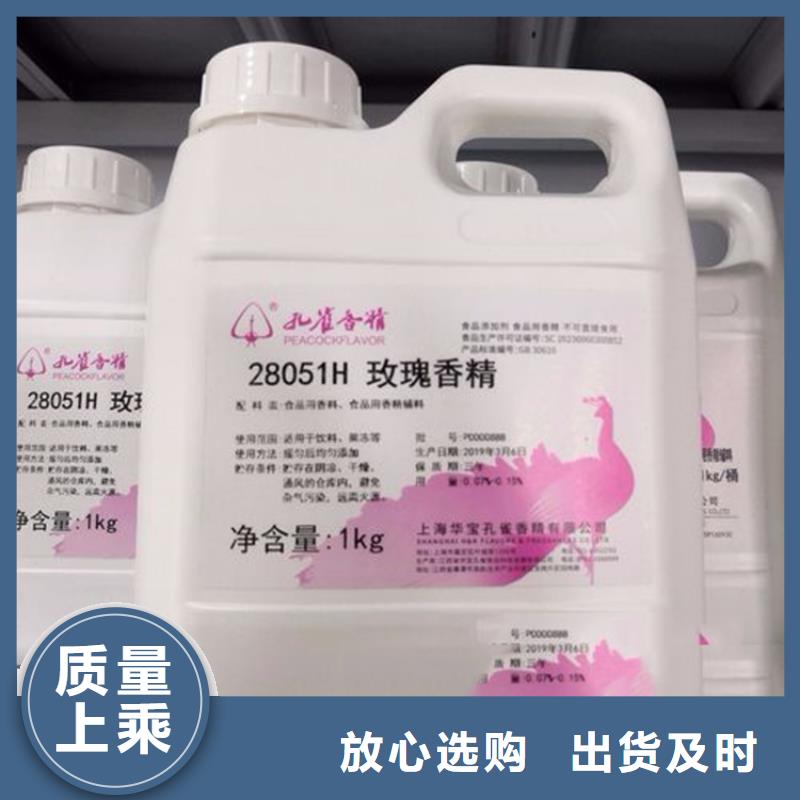 回收冰片承諾守信