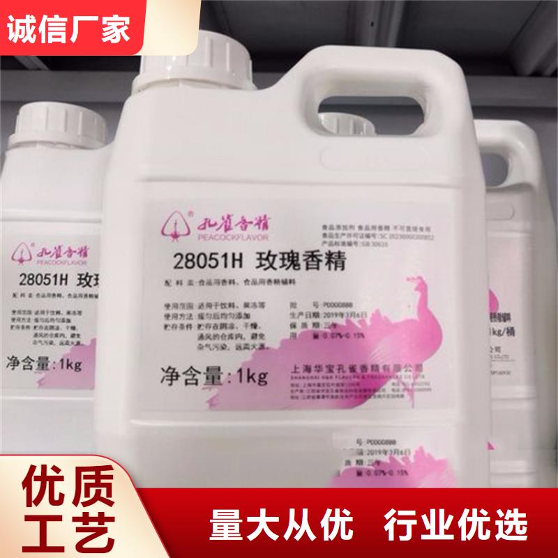 回收香精回收溶劑源頭采購