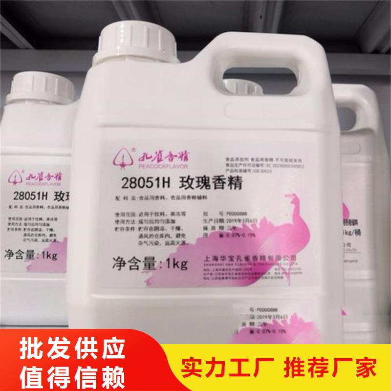 回收黃原膠廠家