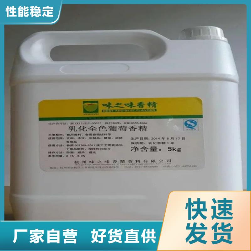 回收香精回收聚丙烯拒絕中間商
