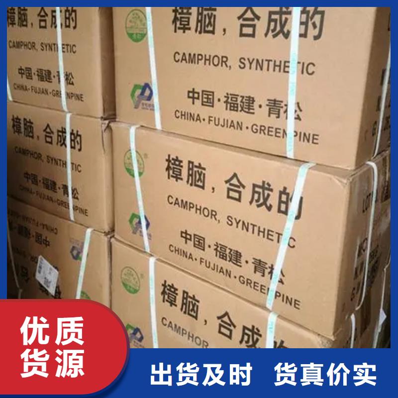 龍亭區回收庫存黃原膠