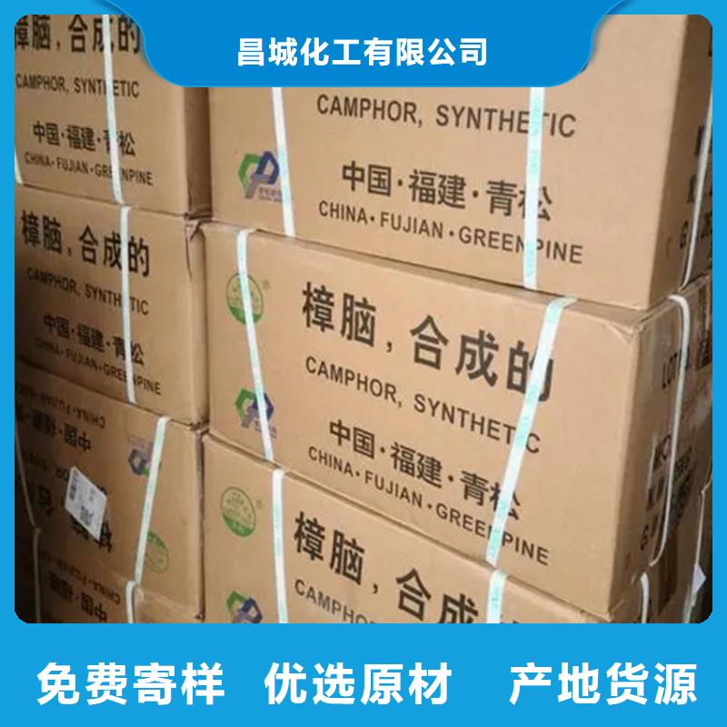 回收香精支持定制加工