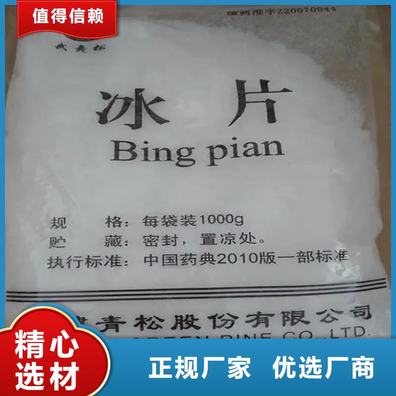 回收香精敢與同行比價格