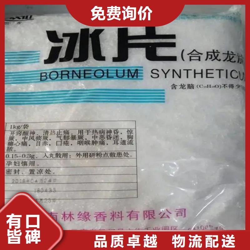 回收乳木果油全國配送