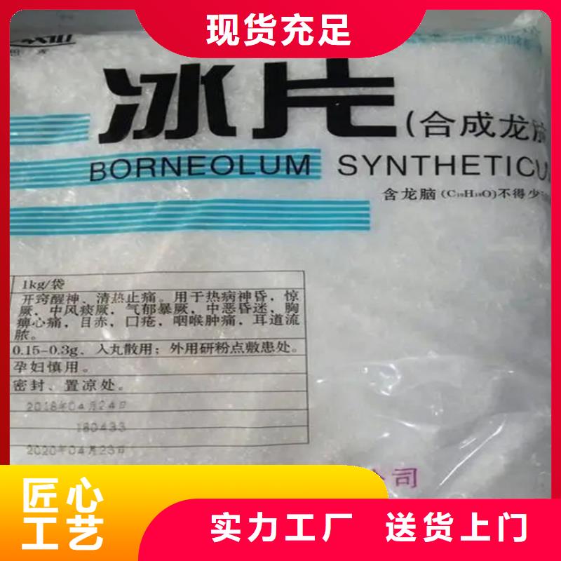 回收香精精選廠家好貨