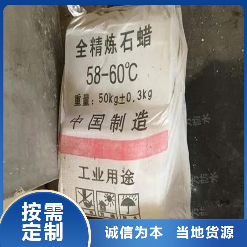 回收香精_回收瀝青使用壽命長久