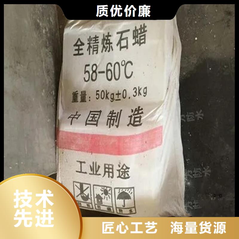 回收香精款式新穎