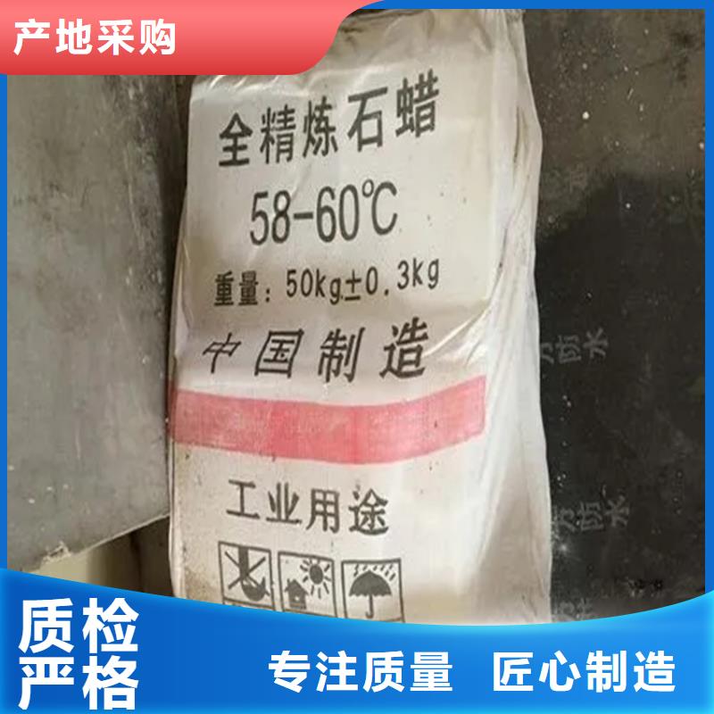 回收庫存香精在線咨詢