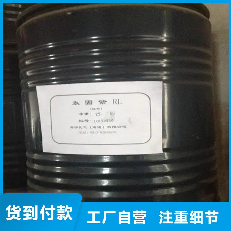 回收香精細節嚴格凸顯品質