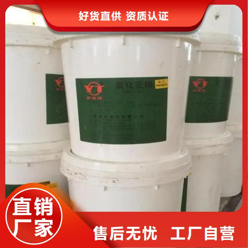 回收香精规格型号全