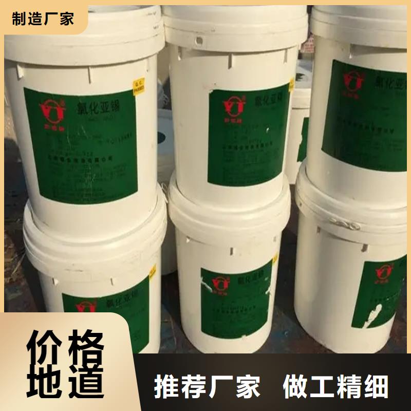 回收香精用途廣泛