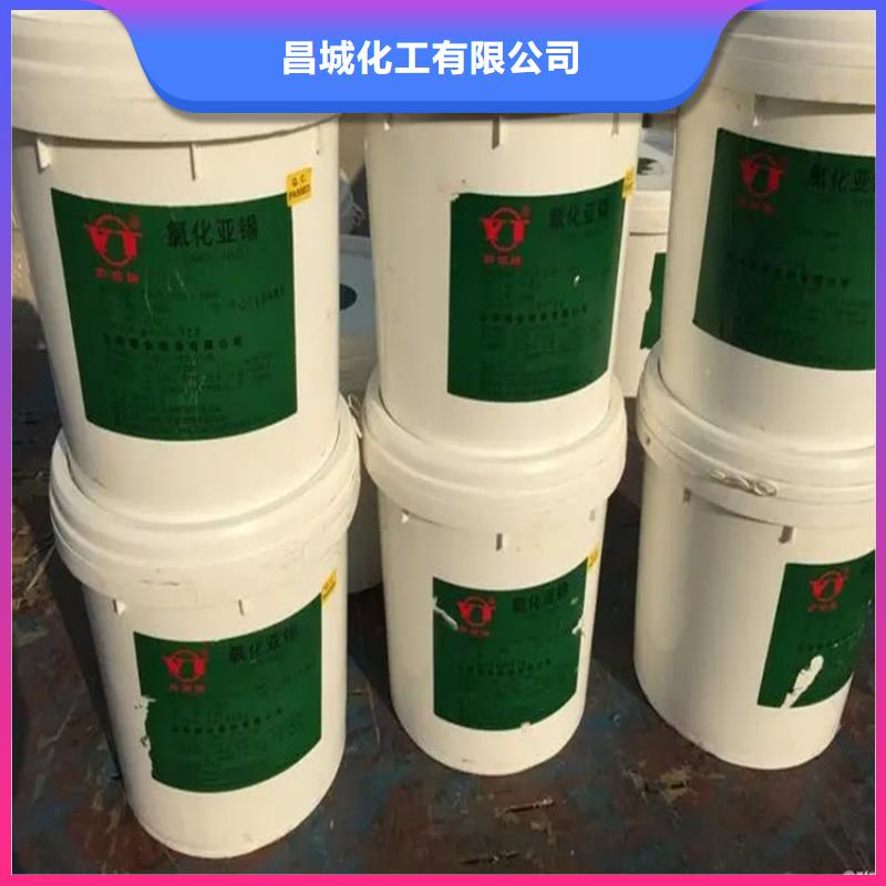 回收香精二手化工钛白粉实力大厂家