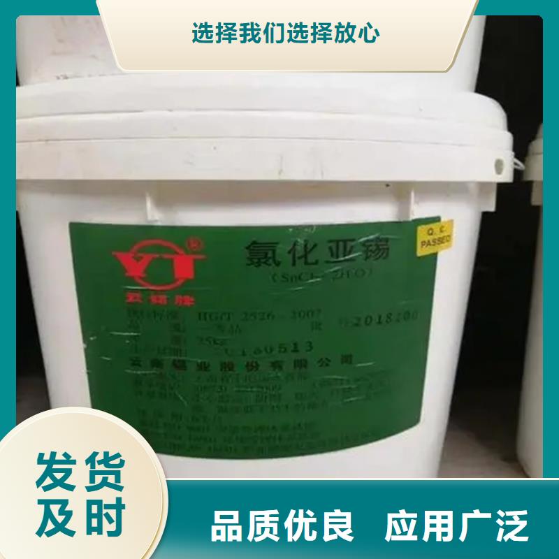 回收香精-回收油漆物美價(jià)優(yōu)