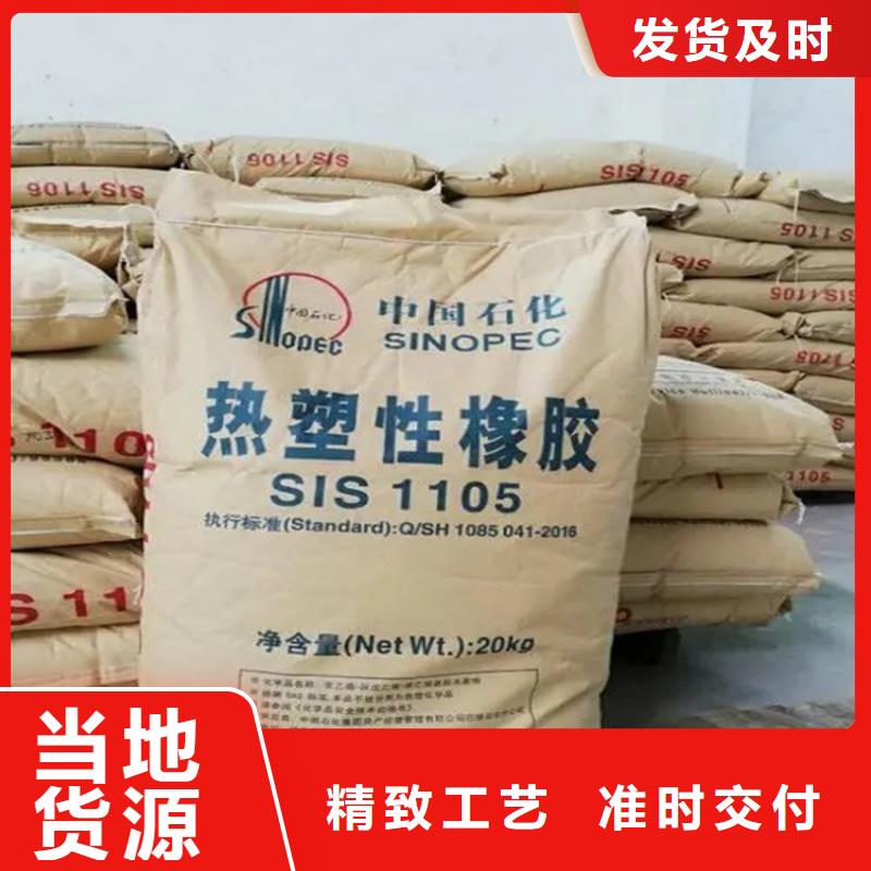 回收保濕劑廠家