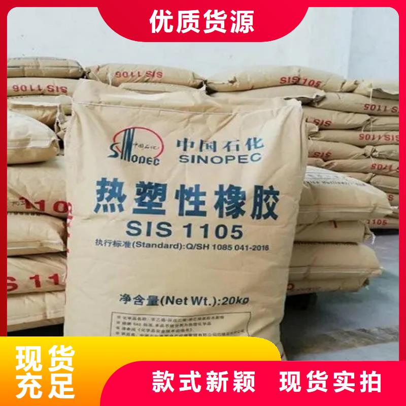 回收香精【二手化工鈦白粉】的圖文介紹