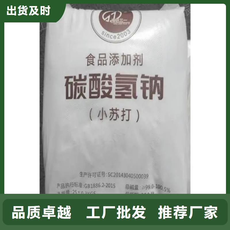 回收香精用途广泛