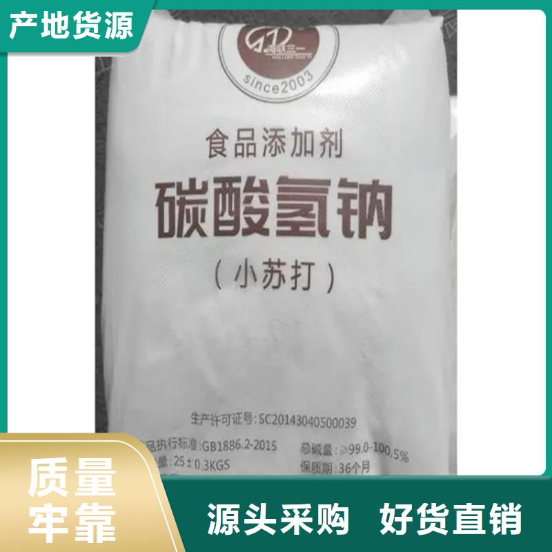 回收香精款式新穎
