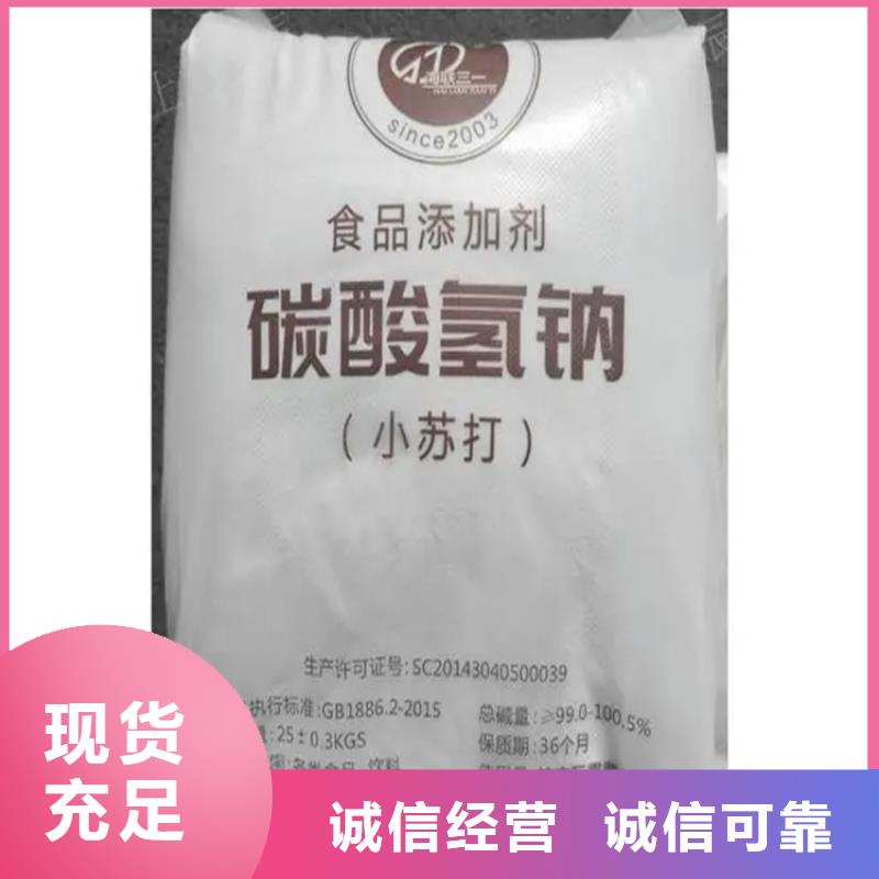 回收香精快速物流發貨