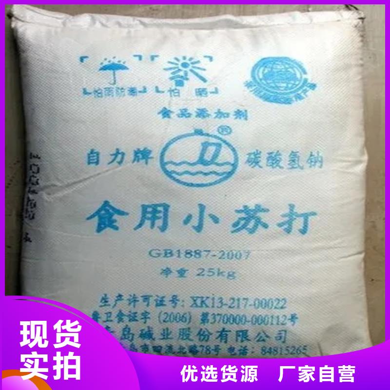 回收香精工厂价格