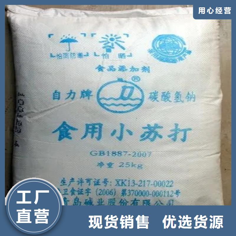  回收香精定制不额外收费