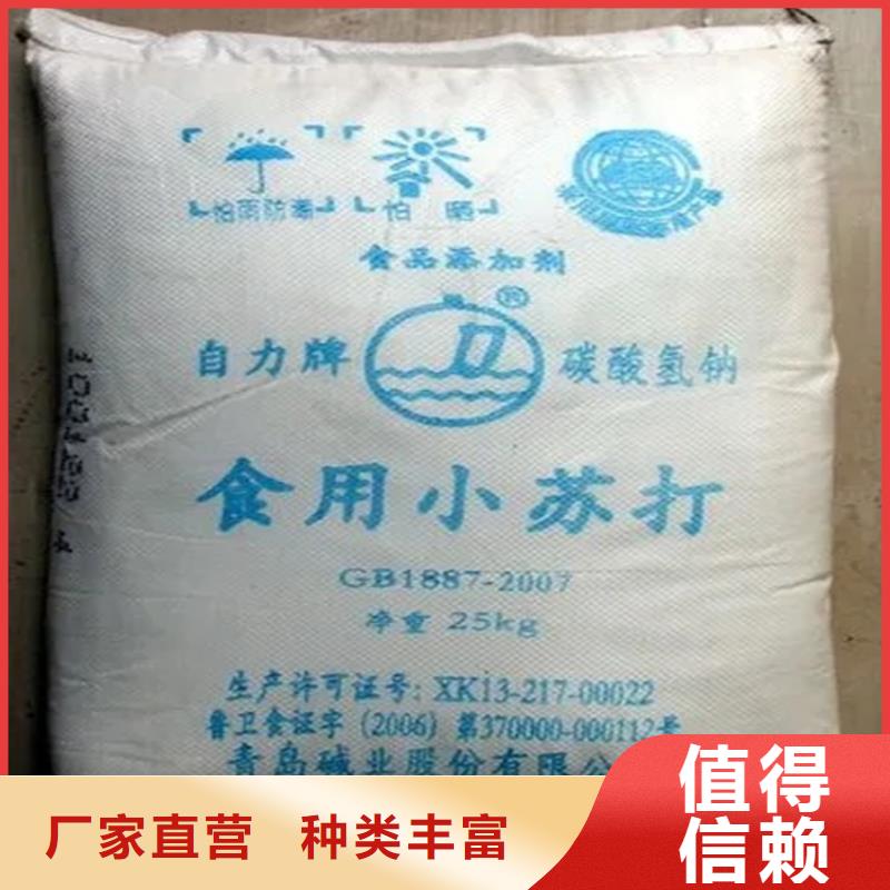回收香精专业的生产厂家