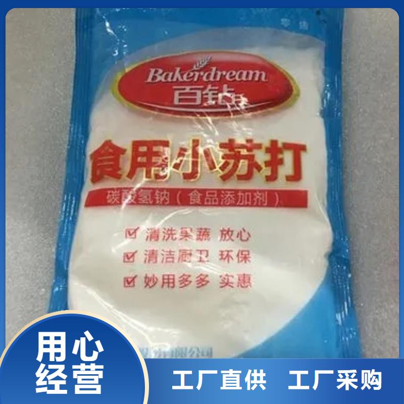 收購香精實力雄厚