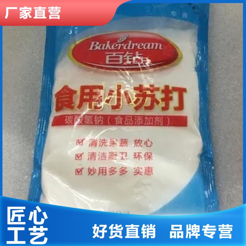 回收香精_回收瀝青使用壽命長久
