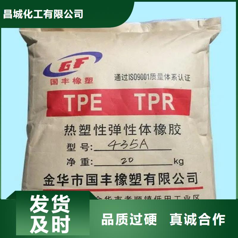 回收香精价格透明