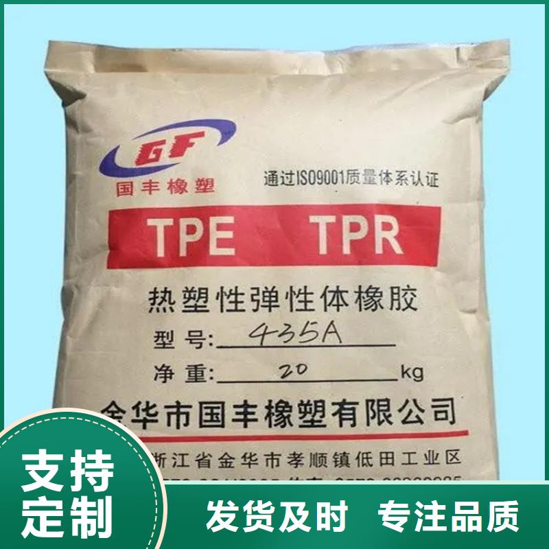 回收香精回收硅膠量大從優(yōu)
