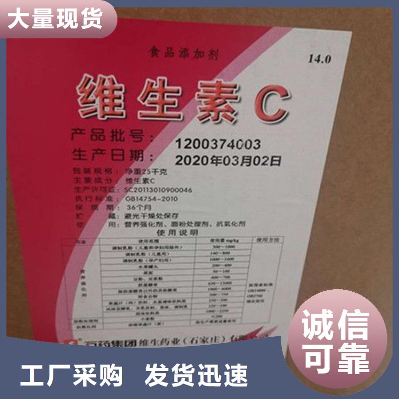 明城鎮回收香精廠家