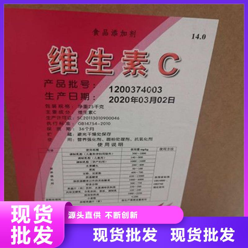 回收報廢香精歡迎來電