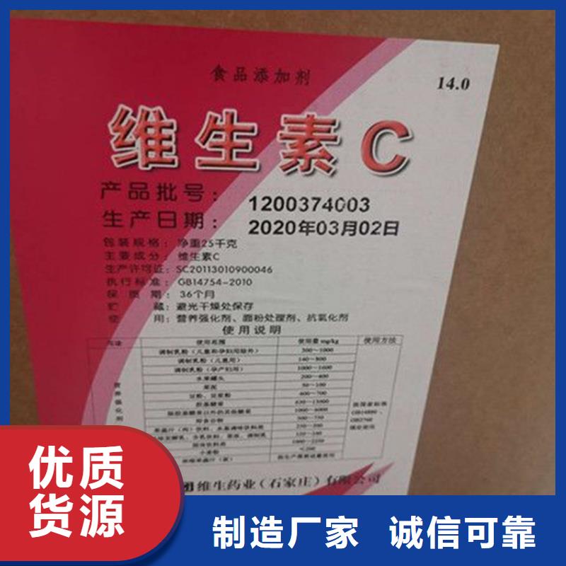 回收紅沒藥醇歡迎來電