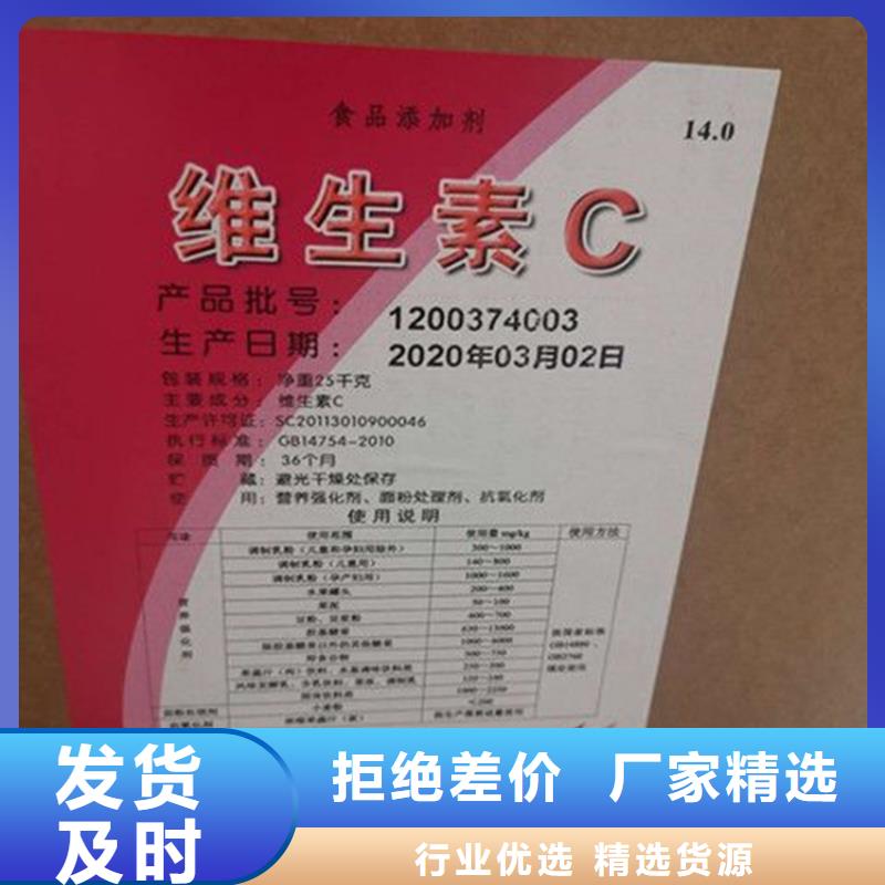 回收香精廠家直發(fā)