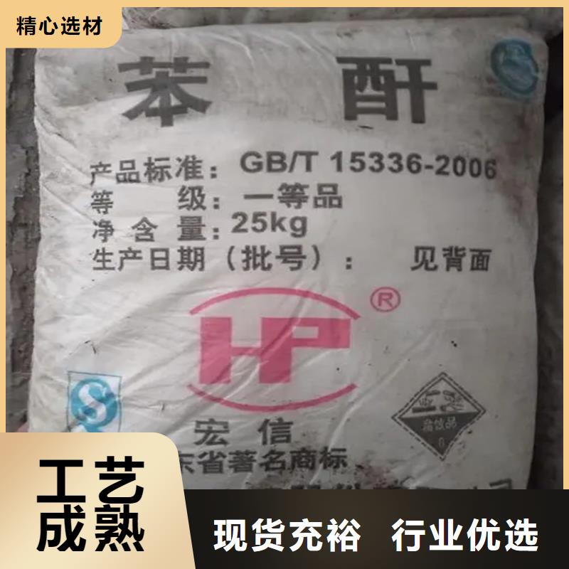 回收香精款式新颖