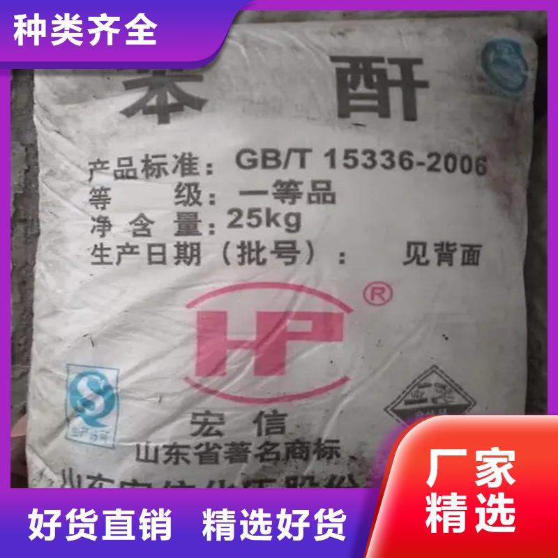 回收香精精选厂家好货