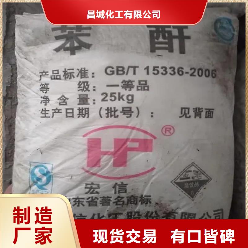 回收香精专业的生产厂家