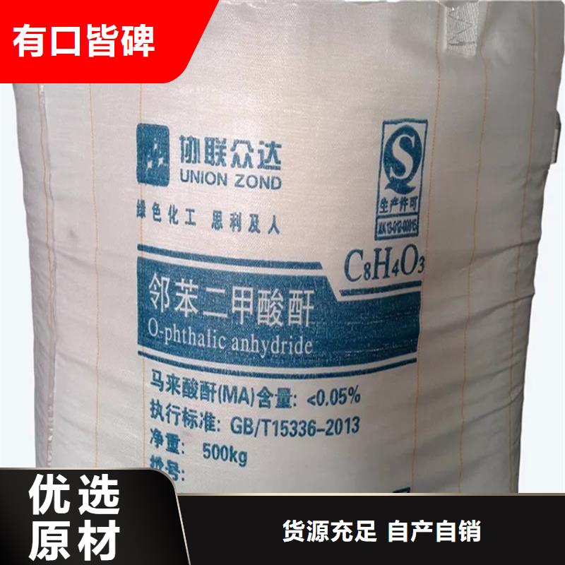 回收香精-聚醚回收廠家品控嚴格