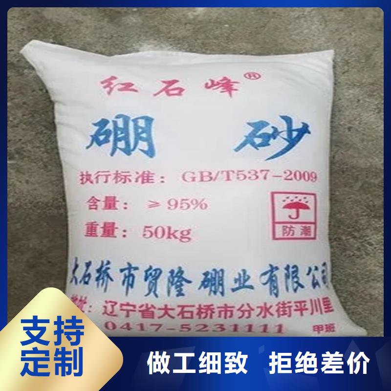 龍亭區回收庫存黃原膠