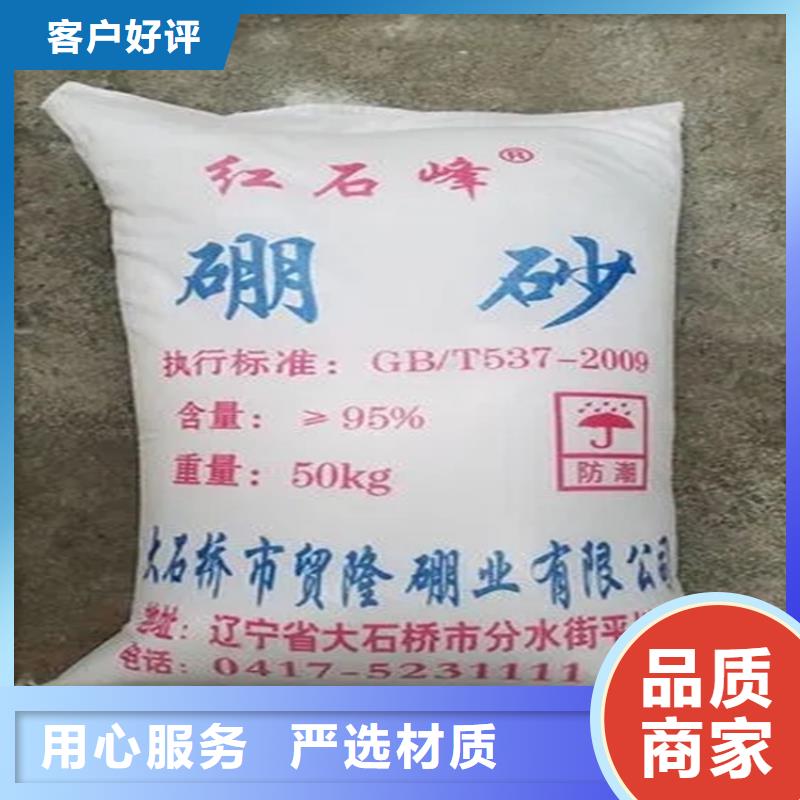 回收日化原料在線咨詢