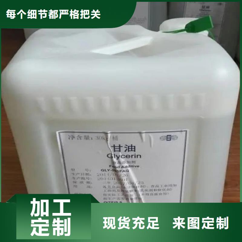 回收黃原膠全國配送
