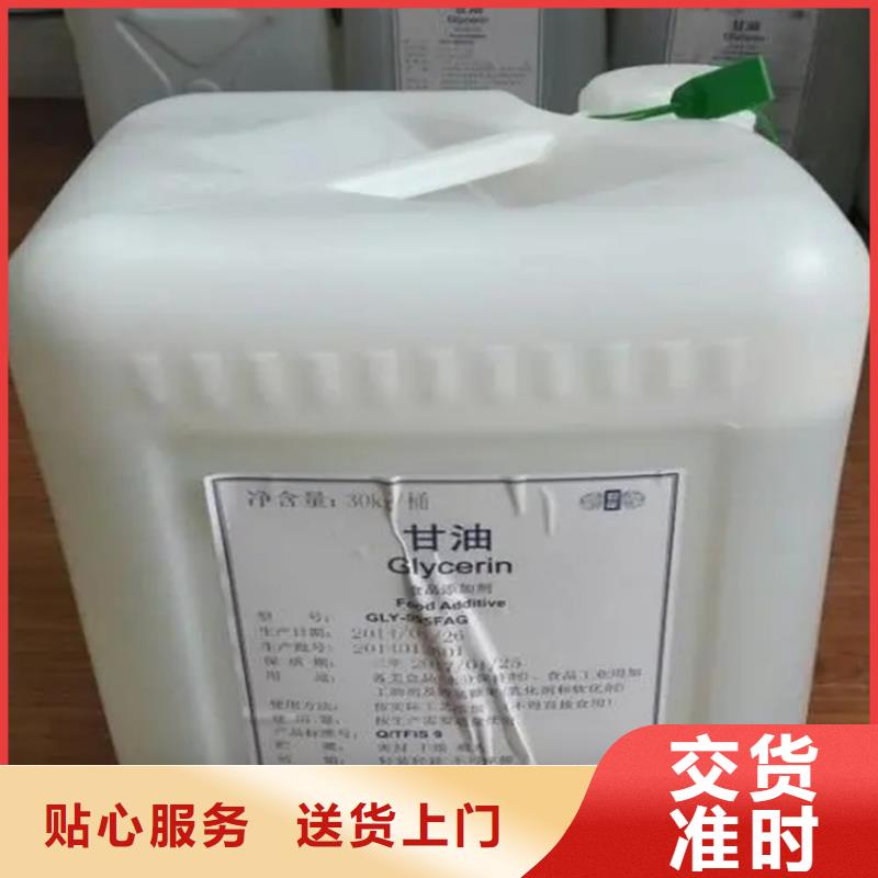 【回收香精-回收聚醚做工細致】