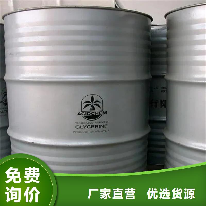 回收香精敢與同行比價格