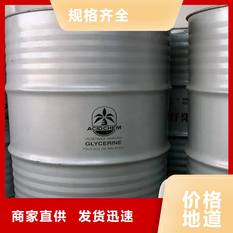 回收香精价格透明