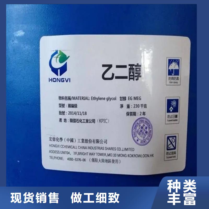 回收香精-回收油漆物美價(jià)優(yōu)