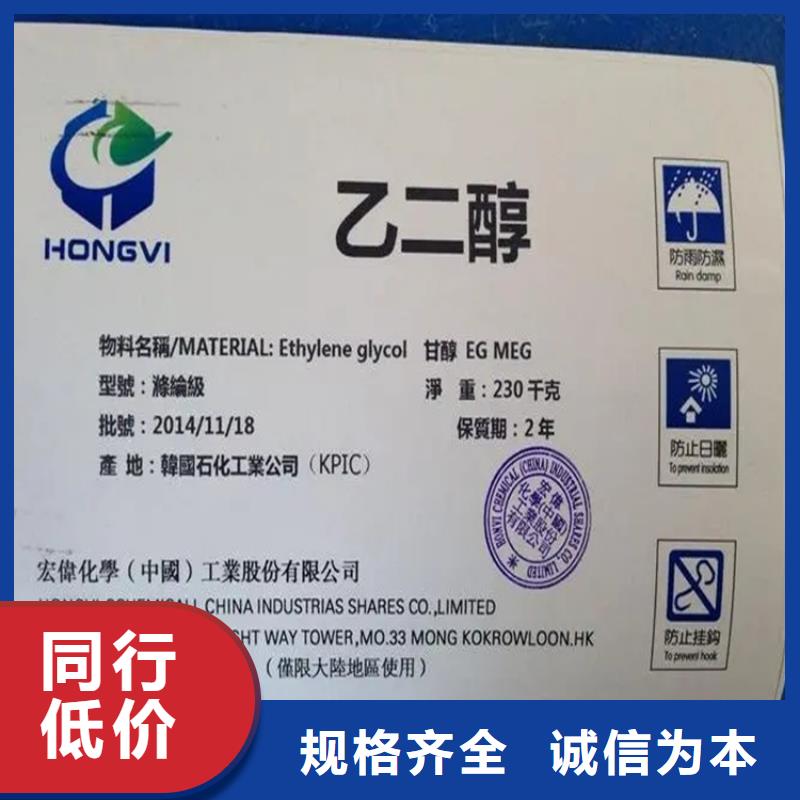 回收香精价格透明