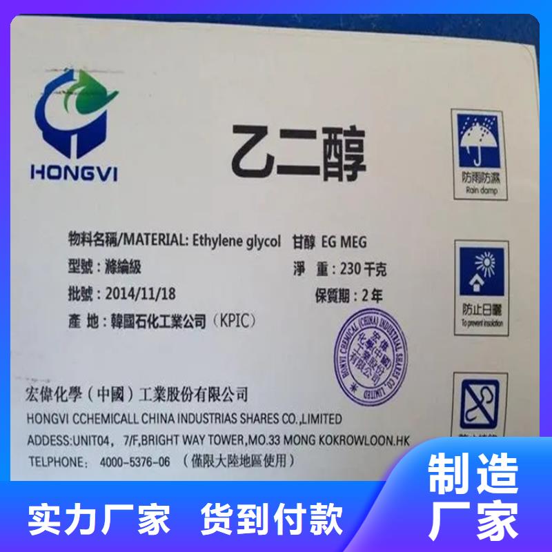 回收香精_回收聚醚源廠定制